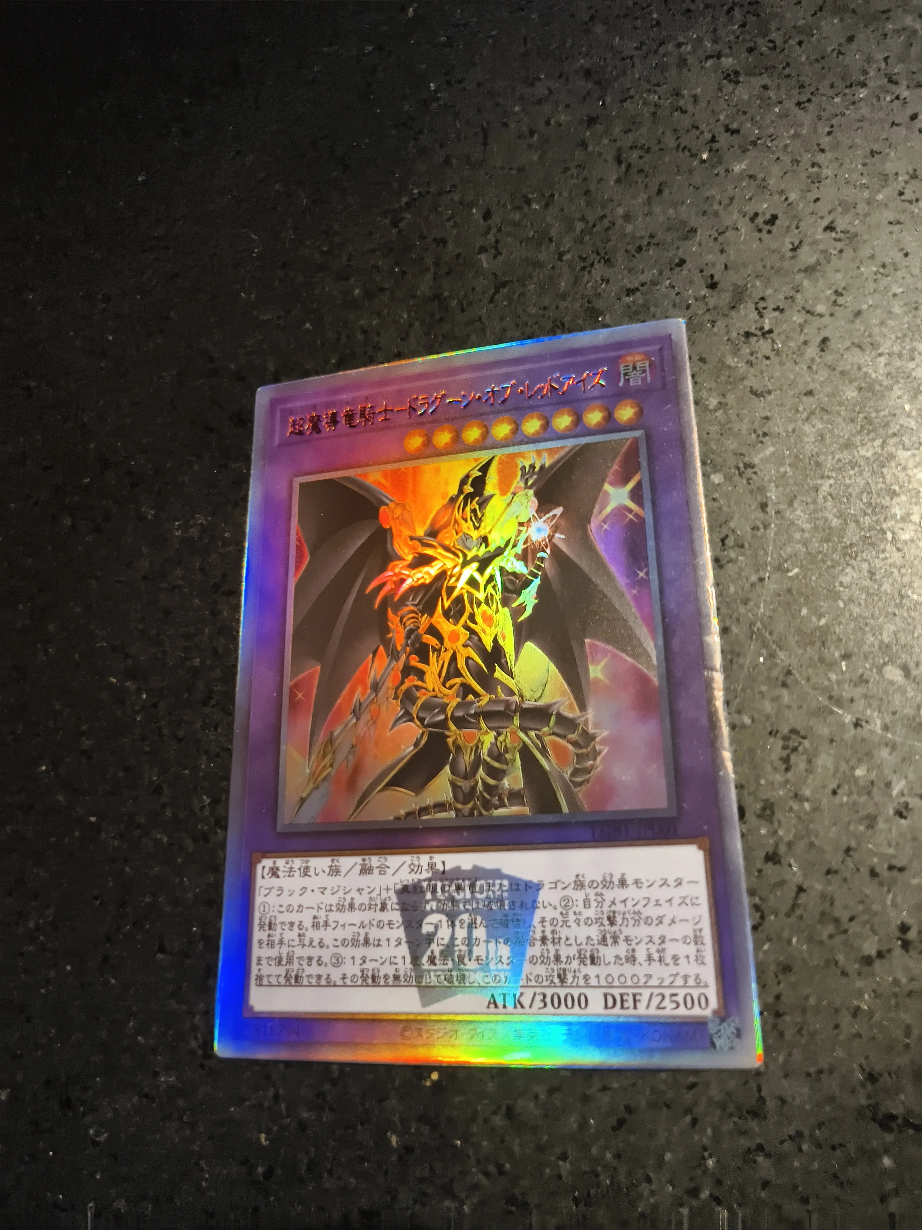 Ю-Ги-О! Коллекционная карточка Red-Eyes Dark Dragoon, сделай сам, Коллекционная подпись, аниме, мультяшный подарок - тема самоконтроля
Ю-Ги-О! Коллекционная карточка Red-Eyes Dark Dragoon, сделай сам, Коллекционная подпись, аниме, мультяшный подарок - тема самоконтроля