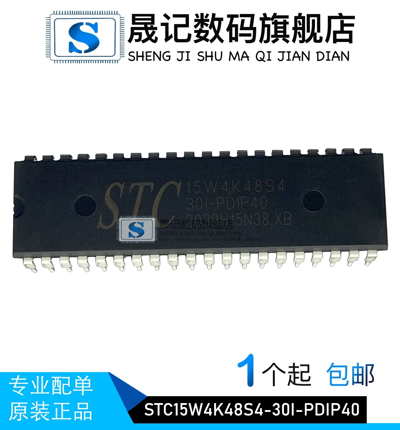 STC15W4K48S4-30I-LQFP44 LQFP64L LQFP32 LQFP48 SOP28 DIP40 10 шт.
STC15W4K48S4-30I-LQFP44 LQFP64L LQFP32 LQFP48 SOP28 DIP40 10 шт.