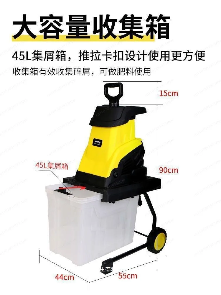 2500W Multifunctional Electric Branch Garden Wood Shredder Wood Crusher Leaf Branch Twig Shredder Electric Pulverizer
2500W Multifunctional Electric Branch Garden Wood Shredder Wood Crusher Leaf Branch Twig Shredder Electric Pulverizer