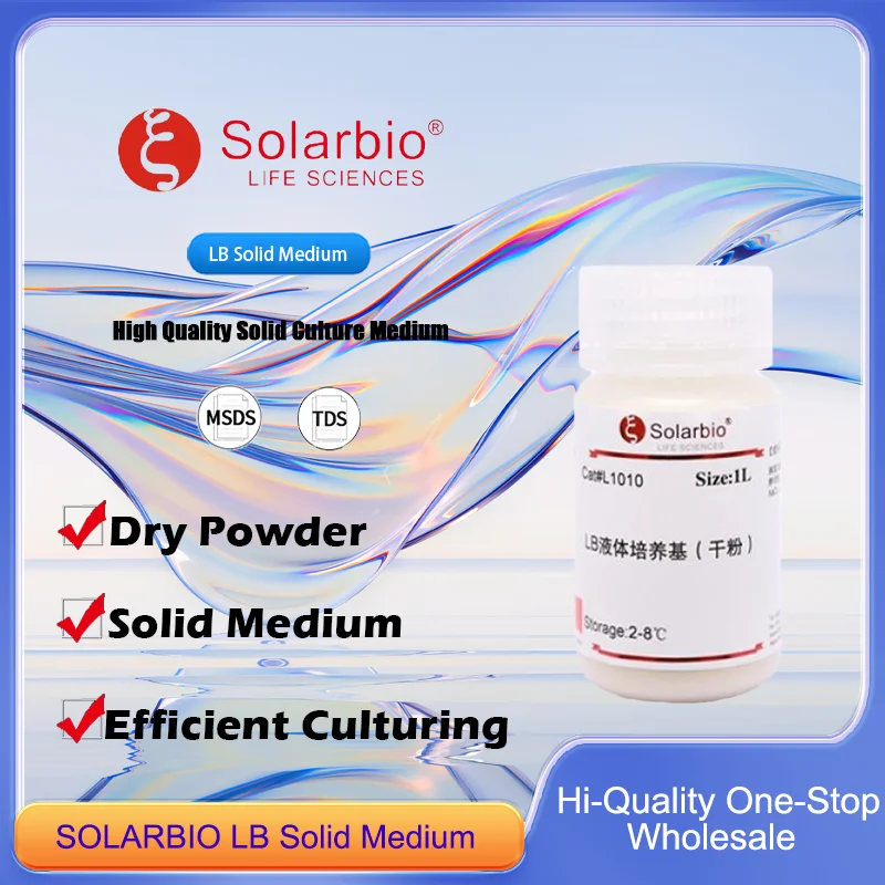 SOLARBIO LB Твердый сухой порошок средней длины для бактериальной культуры и лабораторных применений Оригинальный продукт
SOLARBIO LB Твердый сухой порошок средней длины для бактериальной культуры и лабораторных применений Оригинальный продукт