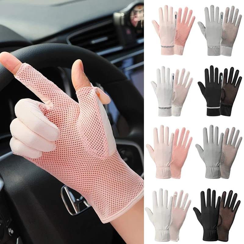 1Pair Moto Gloves Summer Ladies Anti-UV Sunscreen Ice Silk Thin Gloves Mesh Breathable Can Be Opened Fingertip Driving Gloves
1Pair Moto Gloves Summer Ladies Anti-UV Sunscreen Ice Silk Thin Gloves Mesh Breathable Can Be Opened Fingertip Driving Gloves