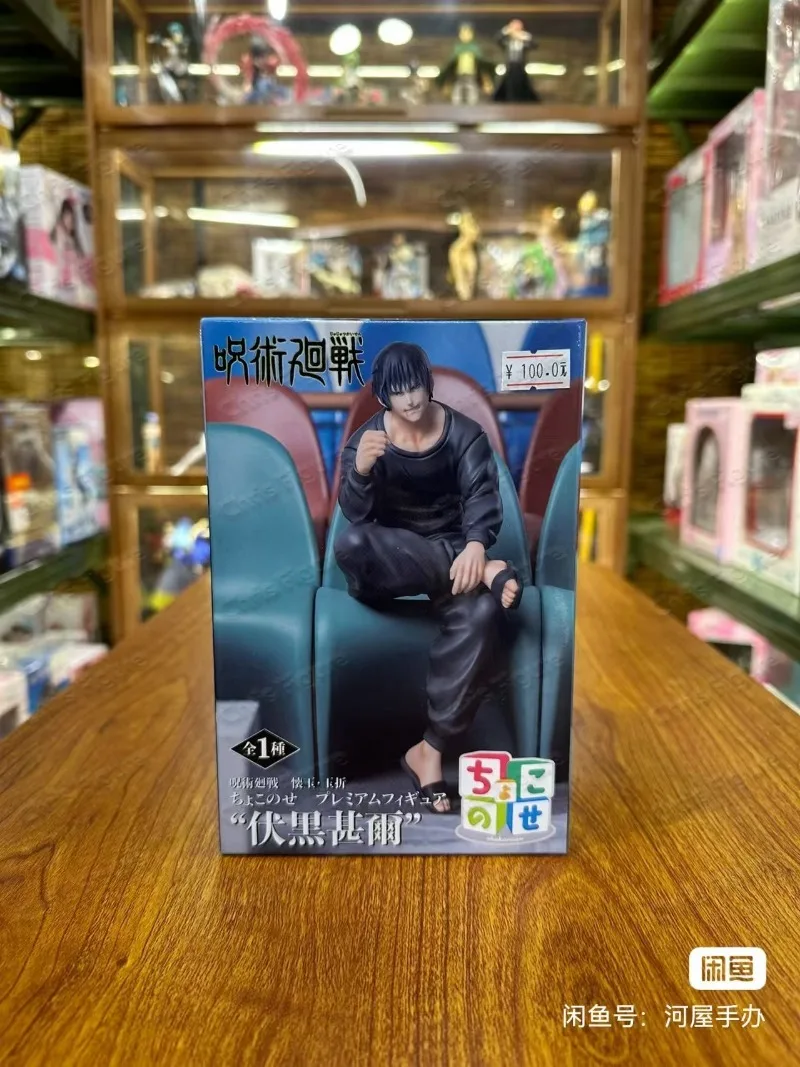 In Stock SEGA Jujutsu Express - Boyfriend Tamaroki Chokonse Premium Figure "Fushiguro Kamiji" Limited Edition Collection Gift
In Stock SEGA Jujutsu Express - Boyfriend Tamaroki Chokonse Premium Figure "Fushiguro Kamiji" Limited Edition Collection Gift