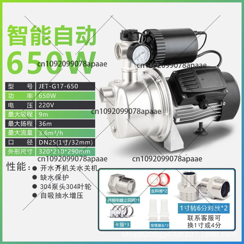 Automatic Self-Priming Water Pump 220V, Stainless Steel Pressure Booster Pump for Home/Industrial Use, High Flow Tap Water Pump
Automatic Self-Priming Water Pump 220V, Stainless Steel Pressure Booster Pump for Home/Industrial Use, High Flow Tap Water Pump