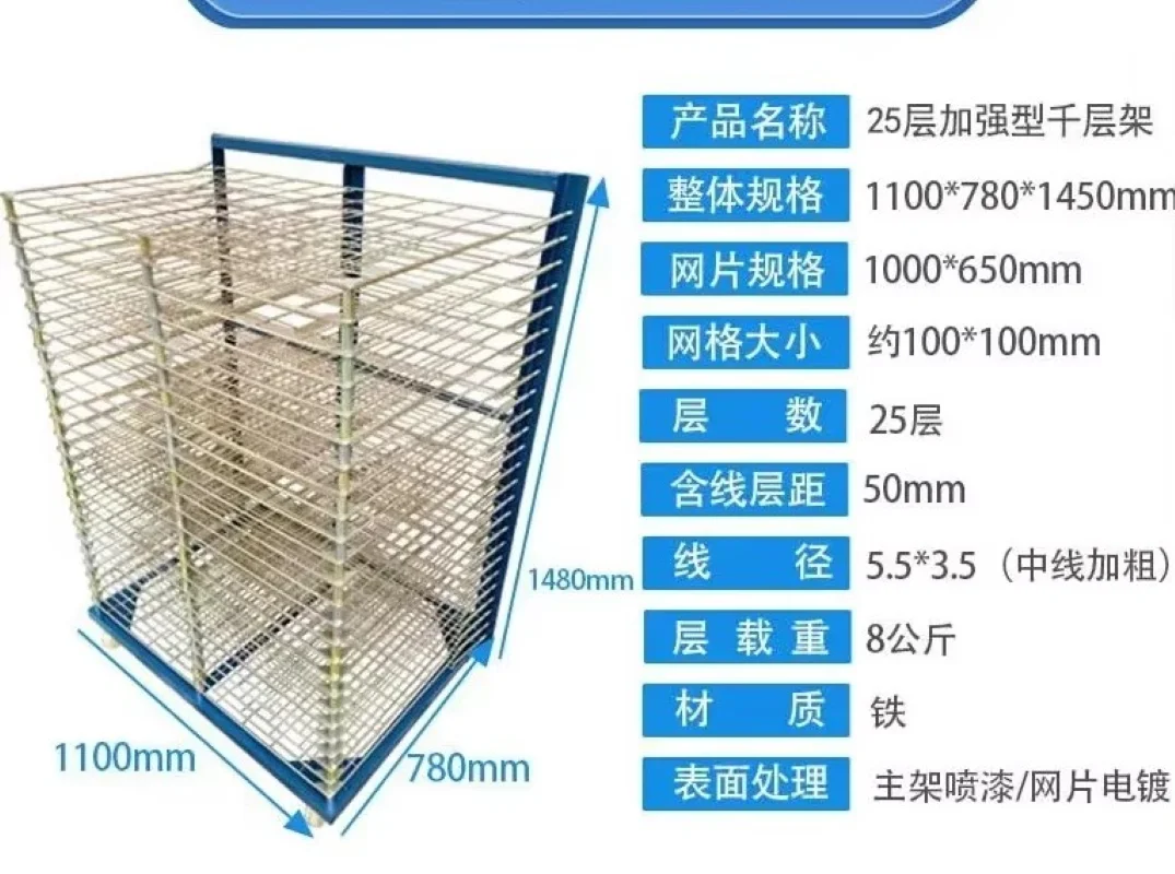 Sell like hot cakes Melaleuca rack 50 layers 25 layers drying storage oldin circuit board turnover truck drying
Sell like hot cakes Melaleuca rack 50 layers 25 layers drying storage oldin circuit board turnover truck drying