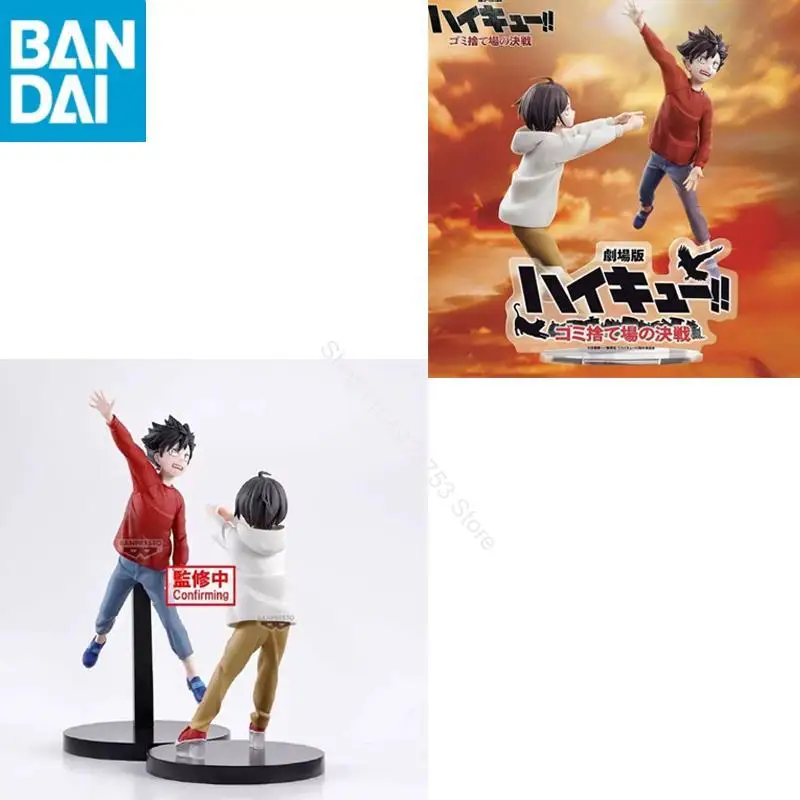 BANDAI NAMCO in stock Original Haikyuu!! The Dumpster Battle Kozume Kenma Kuroo Tetsurou Pvc11cm Anime Figure Model ornament Toy
BANDAI NAMCO in stock Original Haikyuu!! The Dumpster Battle Kozume Kenma Kuroo Tetsurou Pvc11cm Anime Figure Model ornament Toy