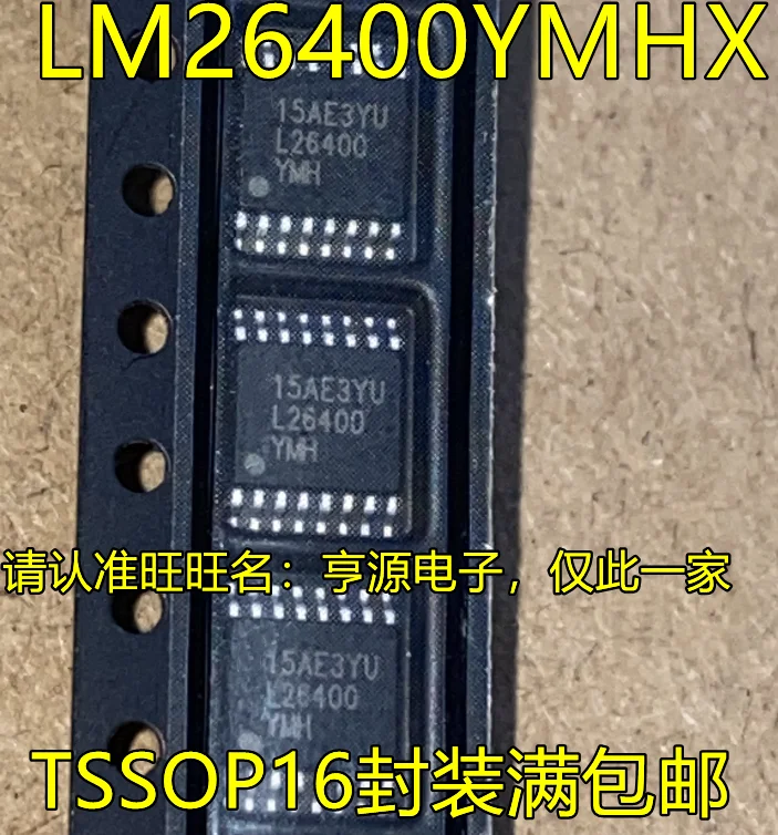 10 шт. Оригинальный Новый LM26400YMHX L26400YMH TSSOP16 контактный интегральный выключатель чип регулятора
10 шт. Оригинальный Новый LM26400YMHX L26400YMH TSSOP16 контактный интегральный выключатель чип регулятора