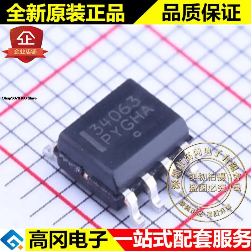 5 шт. MC34063ADR2G 34063 SOP8 ON 40V 1.5A DC-DC Оригинальный Новый Быстрая доставка
5 шт. MC34063ADR2G 34063 SOP8 ON 40V 1.5A DC-DC Оригинальный Новый Быстрая доставка