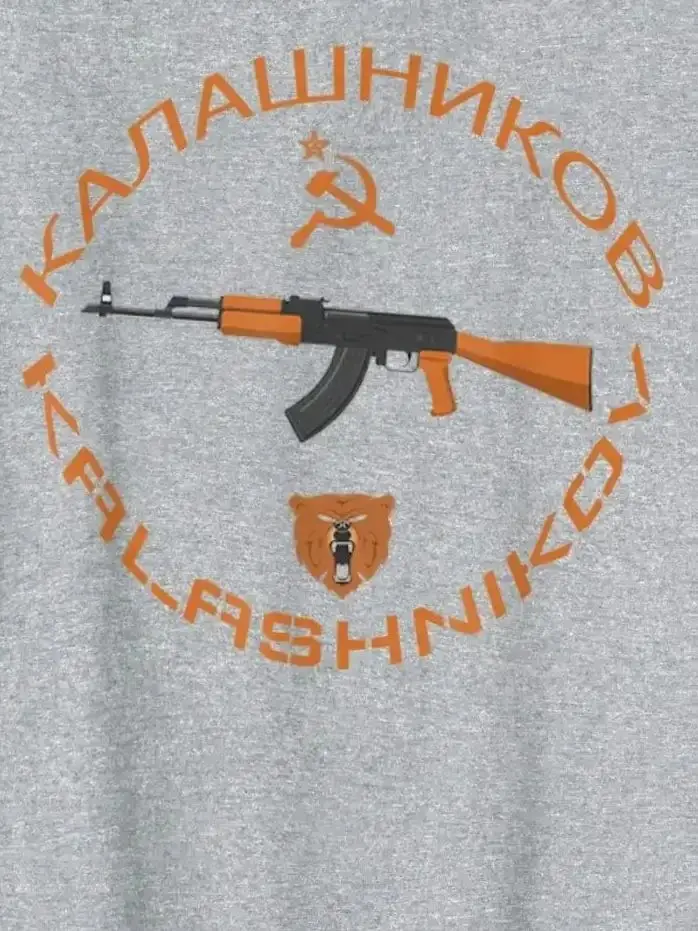 Soviet Kalashnikov AK-47 USSR Russian Gun Men T-Shirt Short Sleeve Casual 100% Cotton O-Neck Summer T Shirt
Soviet Kalashnikov AK-47 USSR Russian Gun Men T-Shirt Short Sleeve Casual 100% Cotton O-Neck Summer T Shirt