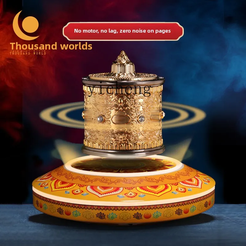 ZC gold wheel ornament household electric wheel rotating barrel ethnic style home decoration ornament
ZC gold wheel ornament household electric wheel rotating barrel ethnic style home decoration ornament