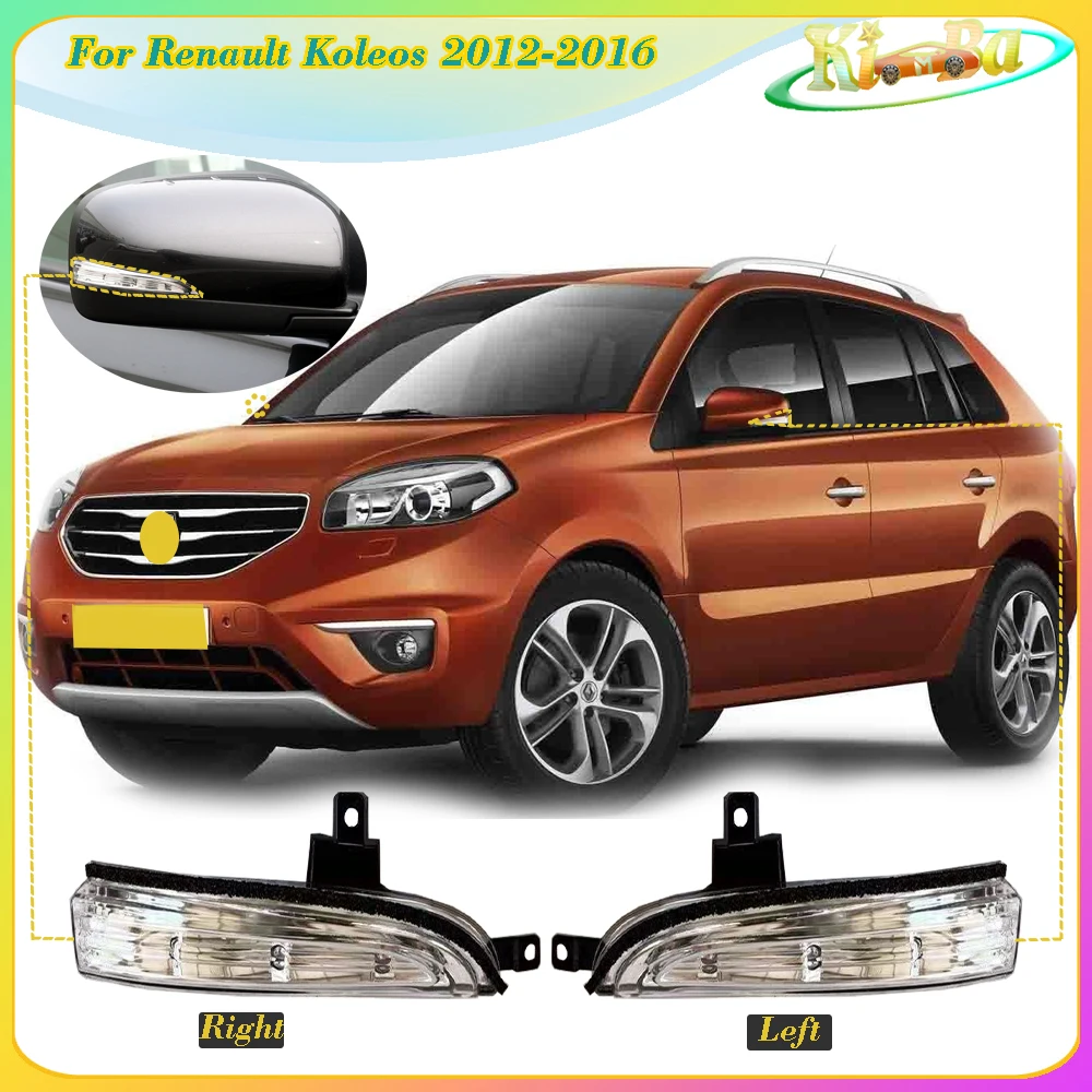KIMBA для Renault Koleos 2012-2016 авто светодиодный индикатор мигающая лампа повторитель боковое зеркало заднего вида указатель поворота
KIMBA для Renault Koleos 2012-2016 авто светодиодный индикатор мигающая лампа повторитель боковое зеркало заднего вида указатель поворота