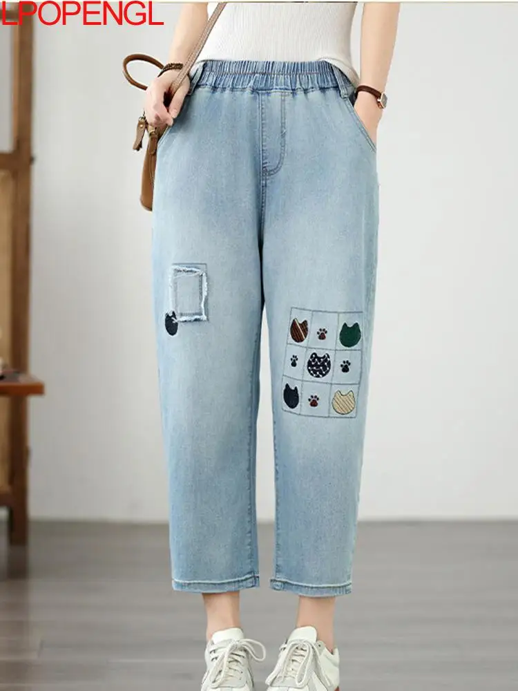 2026 Summer New Loose Fashionable Casual Fringed Embroidered Patch Jeans Women Pockets Elastic Waist Vintage Do Old Harem Pants
2026 Summer New Loose Fashionable Casual Fringed Embroidered Patch Jeans Women Pockets Elastic Waist Vintage Do Old Harem Pants