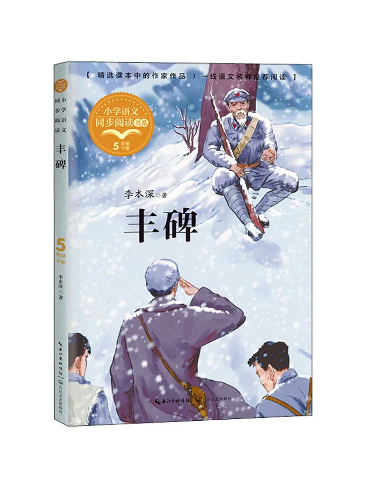 Книга-Уинзац Монман
Книга-Уинзац Монман