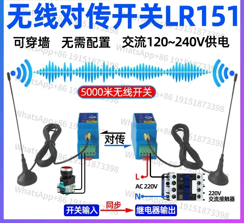 220v Wireless Remote Control Switch Remote Water Level Controller Signal Transceiver Module
