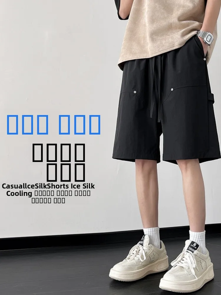 Мужские летние тонкие брюки из ледяного шелка, прямого кроя, длиной до колена, для работы, свободные, повседневные, с охлаждающим эффектом, легкие
Мужские летние тонкие брюки из ледяного шелка, прямого кроя, длиной до колена, для работы, свободные, повседневные, с охлаждающим эффектом, легкие