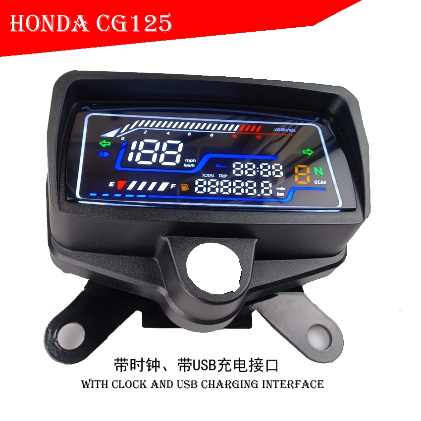 CG125WH125-3 SDH125-7C code meter digital instrument assembly electronic code meter modified with USB clock
CG125WH125-3 SDH125-7C code meter digital instrument assembly electronic code meter modified with USB clock