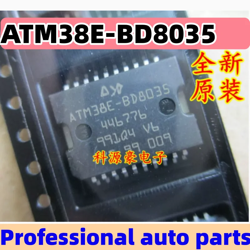 ATM38E-BD8035 446776 Automotive ECU Computer Board Fragile Chip
ATM38E-BD8035 446776 Automotive ECU Computer Board Fragile Chip