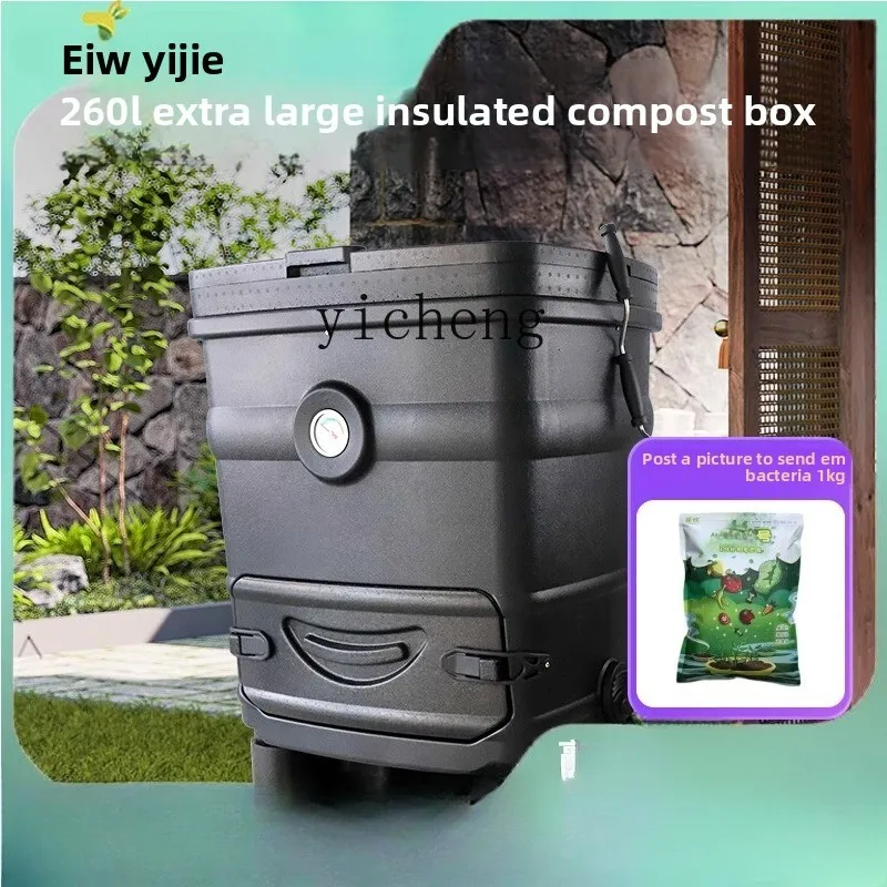 ZK thermal insulation compost box 260L aerobic oversized courtyard outdoor school gardening fermentation compost bucket
ZK thermal insulation compost box 260L aerobic oversized courtyard outdoor school gardening fermentation compost bucket