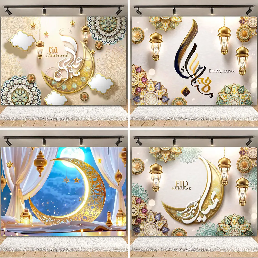 Eid al Fitr Mubarak Ramadan Karim Background Islamic Muslim Party Background Eid al Fitr Gifts Ramadan Decoration
Eid al Fitr Mubarak Ramadan Karim Background Islamic Muslim Party Background Eid al Fitr Gifts Ramadan Decoration