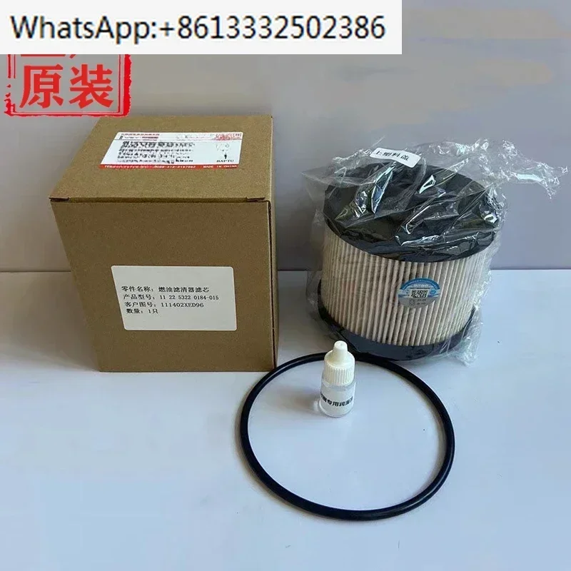 22 фильтрующие элементы 7/5 фильтр топливный фильтр
22 фильтрующие элементы 7/5 фильтр топливный фильтр