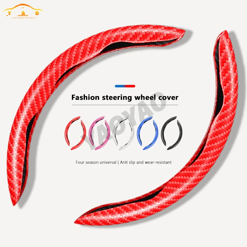1/2/3PCS Universal 38CM Carbon Fibre Pattern Car Interior Steering Wheel Cover Protector Decoration Kit Accessories
1/2/3PCS Universal 38CM Carbon Fibre Pattern Car Interior Steering Wheel Cover Protector Decoration Kit Accessories