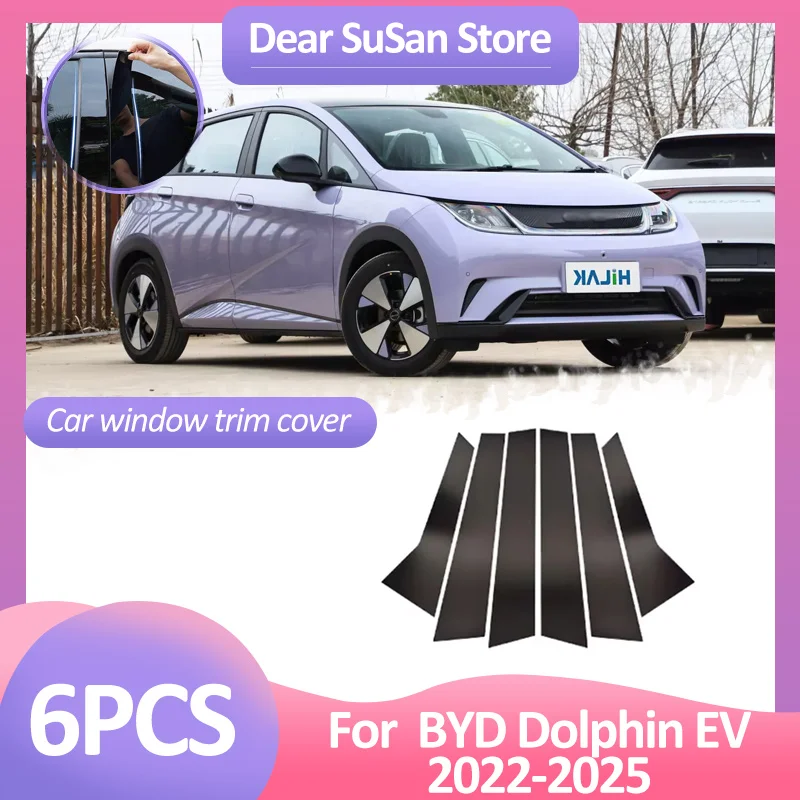6 шт. накладка на окно автомобиля для BYD Dolphin EV 2022 2023 2024 2025 B C, колонные стойки, наклейки на дверь, черная наклейка, аксессуары 
6 шт. накладка на окно автомобиля для BYD Dolphin EV 2022 2023 2024 2025 B C, колонные стойки, наклейки на дверь, черная наклейка, аксессуары