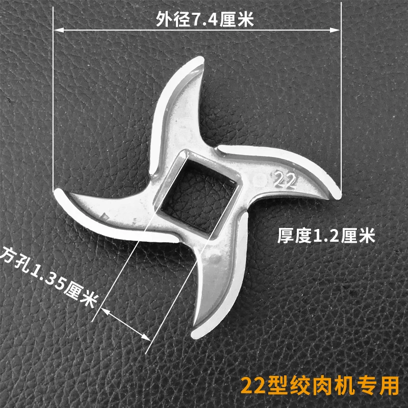 Suitable for 22 Type Meat Grinder Accessory Blade Universal Orifice Plate 400 Commercial Grate Cross Blade Mesh Stainless Steel
Suitable for 22 Type Meat Grinder Accessory Blade Universal Orifice Plate 400 Commercial Grate Cross Blade Mesh Stainless Steel