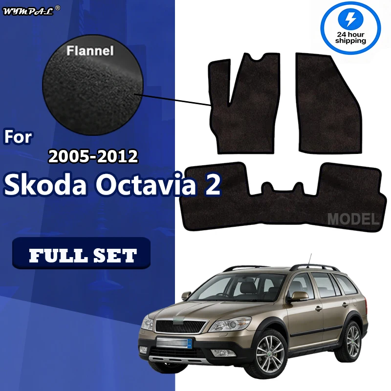 Flannel For Skoda Octavia 2 Mk2 1Z Scout Laura 2005~2012 Car Floor Mats Panel Footpads Cover Foot Pad Stickers Auto Carpets
Flannel For Skoda Octavia 2 Mk2 1Z Scout Laura 2005~2012 Car Floor Mats Panel Footpads Cover Foot Pad Stickers Auto Carpets