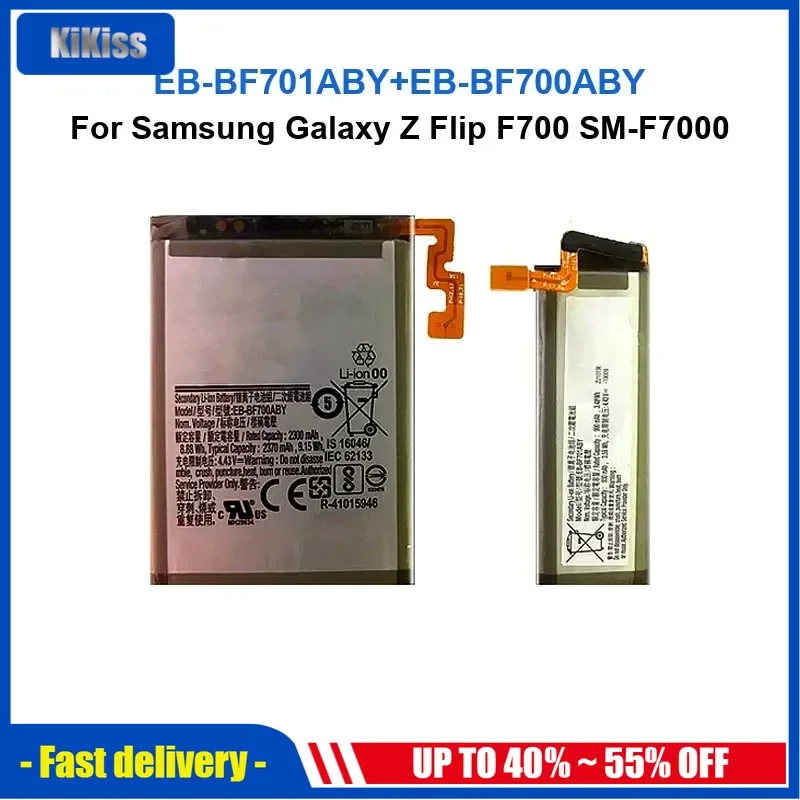 EB-BF701ABY+EB-BF700ABY Mobile Phone Battery For Samsung Galaxy Z Flip F700 SM-F7000 High Quality
EB-BF701ABY+EB-BF700ABY Mobile Phone Battery For Samsung Galaxy Z Flip F700 SM-F7000 High Quality