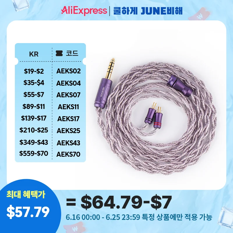 NICEHCK AceLilac HiFi Earphone Cable 7N OCC+7N Silver Plated OCC Upgrade Wire MMCX/2Pin Gold Plated Plug for Davinci Klanar 4U
NICEHCK AceLilac HiFi Earphone Cable 7N OCC+7N Silver Plated OCC Upgrade Wire MMCX/2Pin Gold Plated Plug for Davinci Klanar 4U