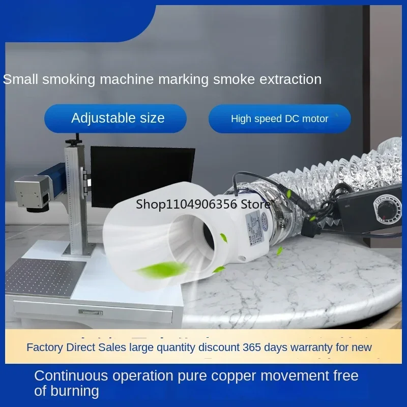Machine Vacuum Cleaner Spray Code Radium Carving Smoke Purification Universal Tube Ventilating Fan Solder Dust Exhaust Fan
Machine Vacuum Cleaner Spray Code Radium Carving Smoke Purification Universal Tube Ventilating Fan Solder Dust Exhaust Fan