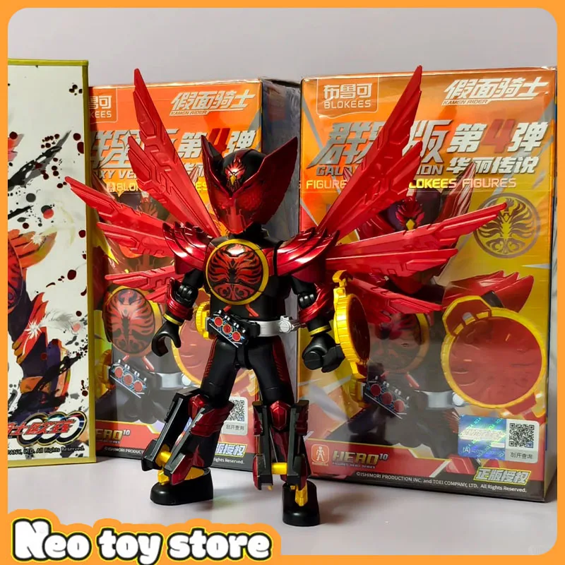 Blokees Masked Rider Blind Box галактическая версия серии загадочные коробки аниме энтузиасты модные креативные модели коллекции игрушки подарки
Blokees Masked Rider Blind Box галактическая версия серии загадочные коробки аниме энтузиасты модные креативные модели коллекции игрушки подарки