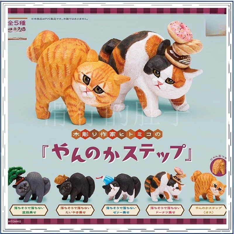 Gashapon Moe Moe Simulation Creativity Wood Carving Cat Desktop Decoration Collectible Model Toy
Gashapon Moe Moe Simulation Creativity Wood Carving Cat Desktop Decoration Collectible Model Toy