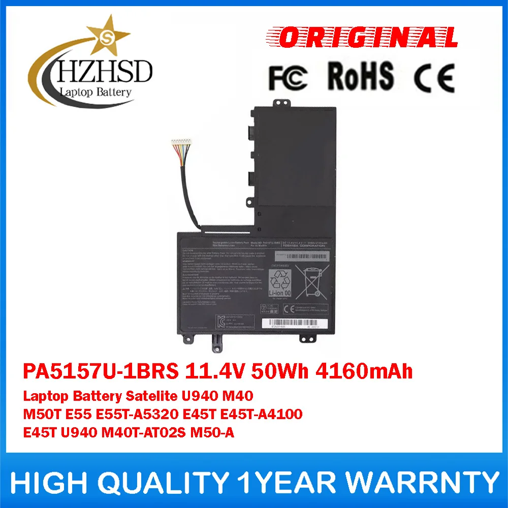 PA5157U-1BRS 11.4V 50Wh 4160mAh Genuine Original Laptop Battery For Toshiba SateliteU940 M40 M50T E55 E55T-A5320 E45T E45T-A4100
PA5157U-1BRS 11.4V 50Wh 4160mAh Genuine Original Laptop Battery For Toshiba SateliteU940 M40 M50T E55 E55T-A5320 E45T E45T-A4100