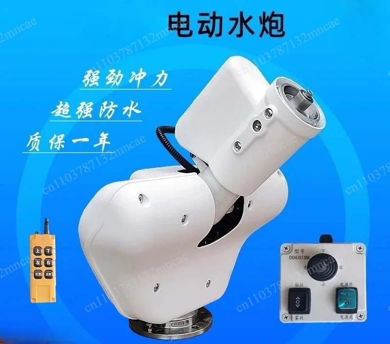 Electronic Intelligent Remote Control High Pressure Water Sprinkler Electric Water Cannon Front Stainless Steel
Electronic Intelligent Remote Control High Pressure Water Sprinkler Electric Water Cannon Front Stainless Steel