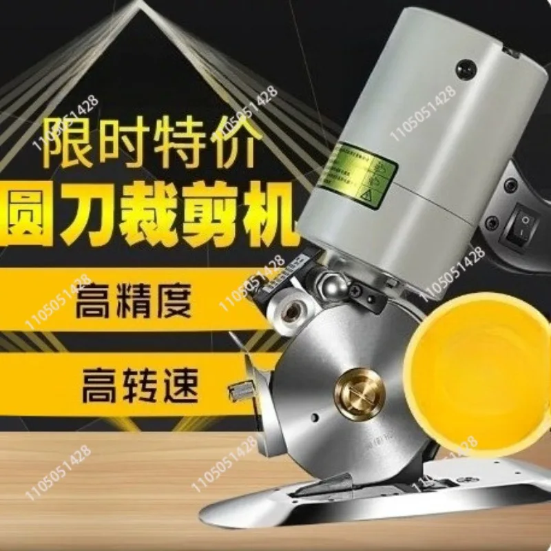 Hand-Held round Knife Cutting Machine BJ-90 Electric Scissors for Clothing Leather Cloth Paper - New Model for Precision Fabric
Hand-Held round Knife Cutting Machine BJ-90 Electric Scissors for Clothing Leather Cloth Paper - New Model for Precision Fabric