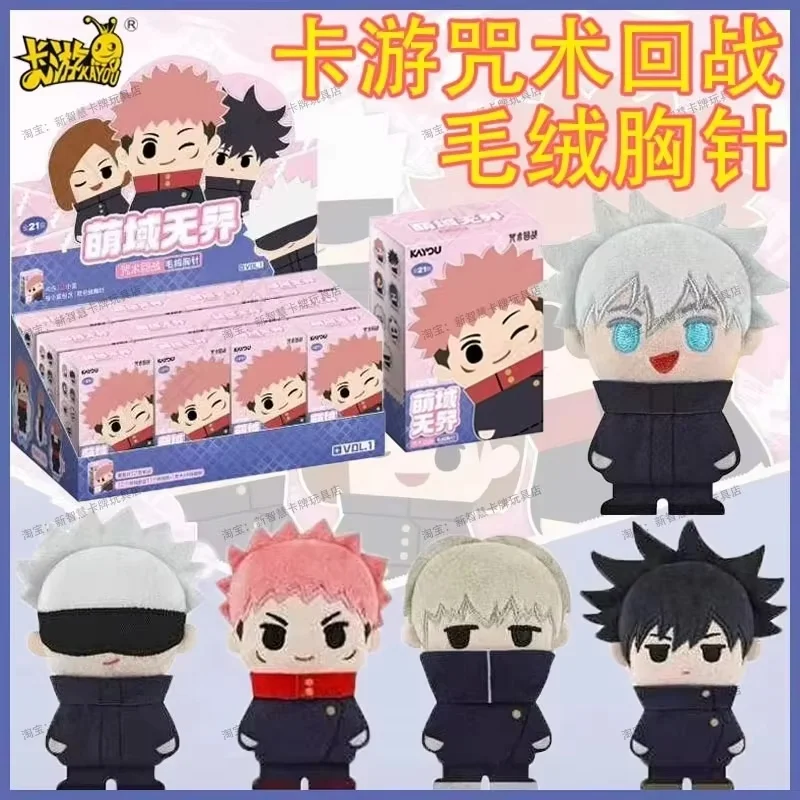 【in stock】Anime Themed Lapel Pin Badges Authentic Jujutsu Kaisen Plushies Trendy Blind Box Toys Collectible Items For Fans
【in stock】Anime Themed Lapel Pin Badges Authentic Jujutsu Kaisen Plushies Trendy Blind Box Toys Collectible Items For Fans