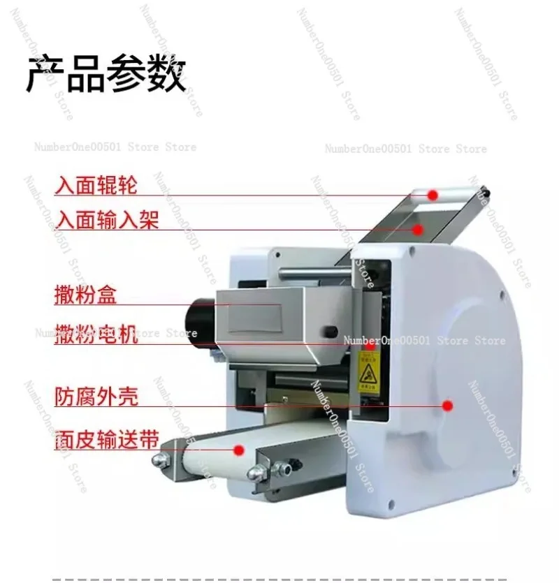 60/70s Automatic Dumpling Wrapper Maker Commercial Home Use Electric Dough Press
60/70s Automatic Dumpling Wrapper Maker Commercial Home Use Electric Dough Press