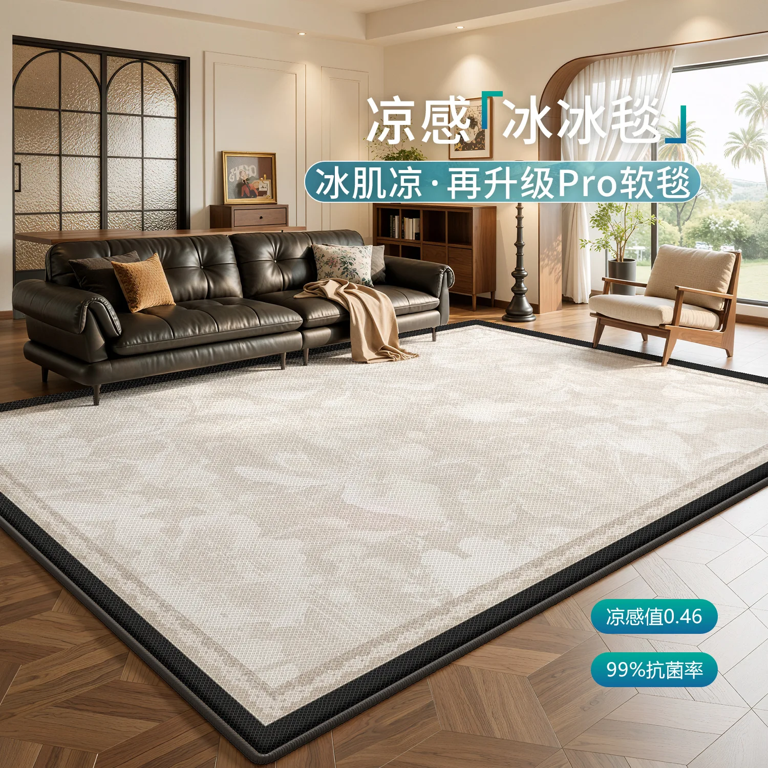 Summer Cool Living Room Carpet Light Green Cream Style Sofa Area Rug Easy Clean Large Floor Area Rug for Bedroom Decor Home Mat
Summer Cool Living Room Carpet Light Green Cream Style Sofa Area Rug Easy Clean Large Floor Area Rug for Bedroom Decor Home Mat