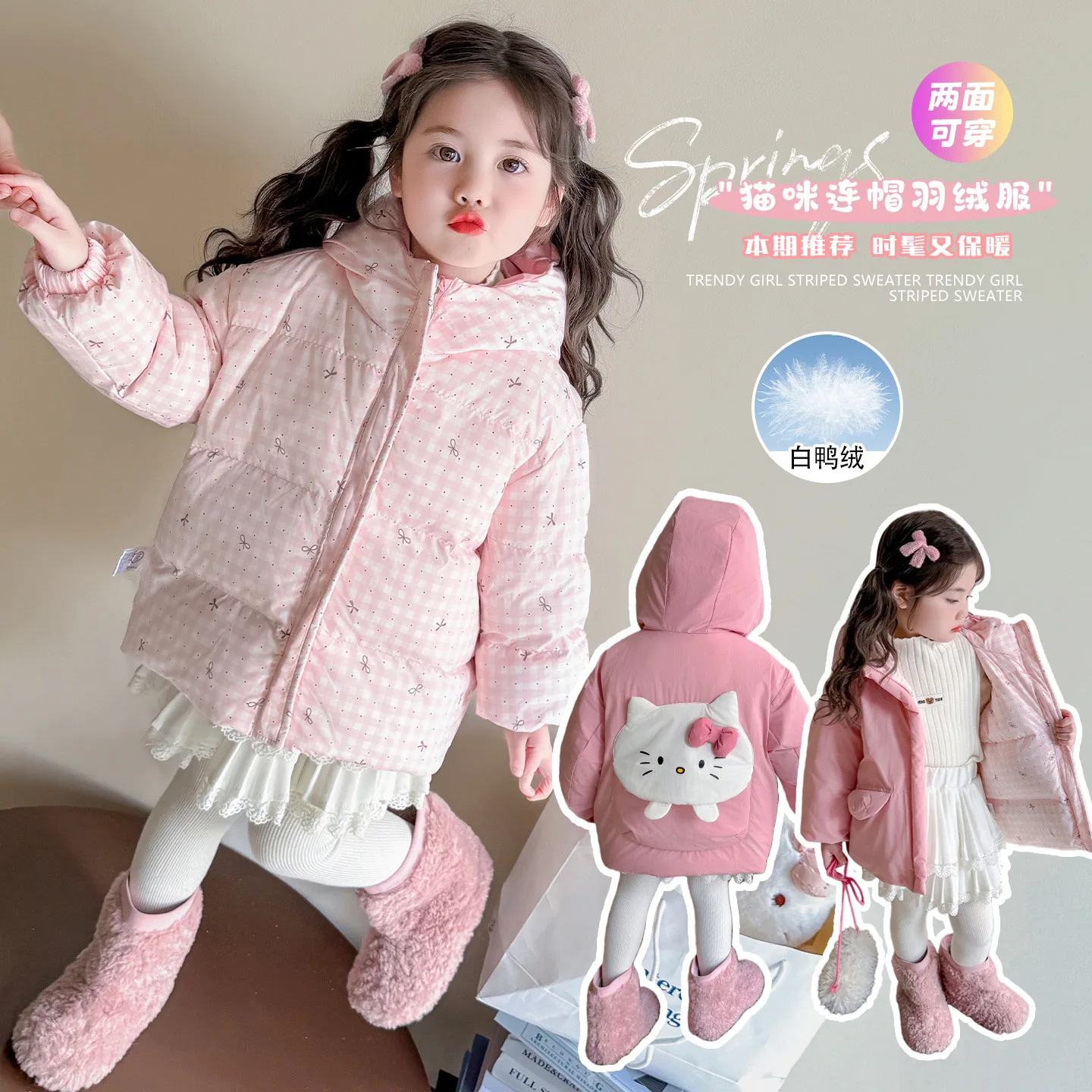 Пуховик для девочек, новая зимняя модная детская двусторонняя хлопковая куртка в стиле аниме Kawaii, толстое теплое мягкое удобное пальто
Пуховик для девочек, новая зимняя модная детская двусторонняя хлопковая куртка в стиле аниме Kawaii, толстое теплое мягкое удобное пальто