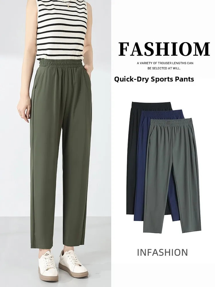 Спортивные брюки Qui Dry Ice Silk Женские тонкие летние крутые брюки Harlan Nine Points Pear ape Cool Mooli Pants Loose Fit Long ...
Спортивные брюки Qui Dry Ice Silk Женские тонкие летние крутые брюки Harlan Nine Points Pear ape Cool Mooli Pants Loose Fit Long ...