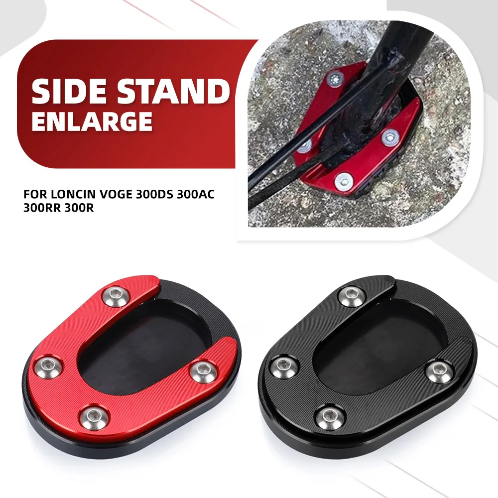 300 DS AC RR R Motorcycle Kickstand Foot Enlarger Side Extension Pad Stand Support Plate For Loncin VOGE 300DS 300AC 300RR 300R
300 DS AC RR R Motorcycle Kickstand Foot Enlarger Side Extension Pad Stand Support Plate For Loncin VOGE 300DS 300AC 300RR 300R