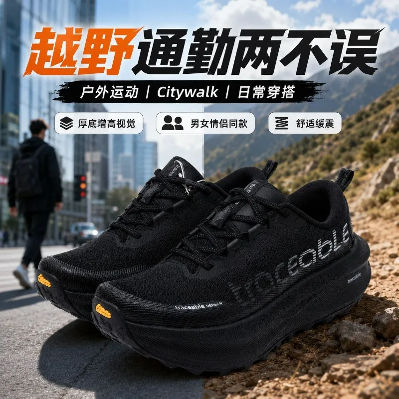 Professional Outdoor Sports Men Shoes Luxury Brand Trail Running Shoe Women Anti Slip Training Shoe Thick Soled Walking Sneakers
Professional Outdoor Sports Men Shoes Luxury Brand Trail Running Shoe Women Anti Slip Training Shoe Thick Soled Walking Sneakers
