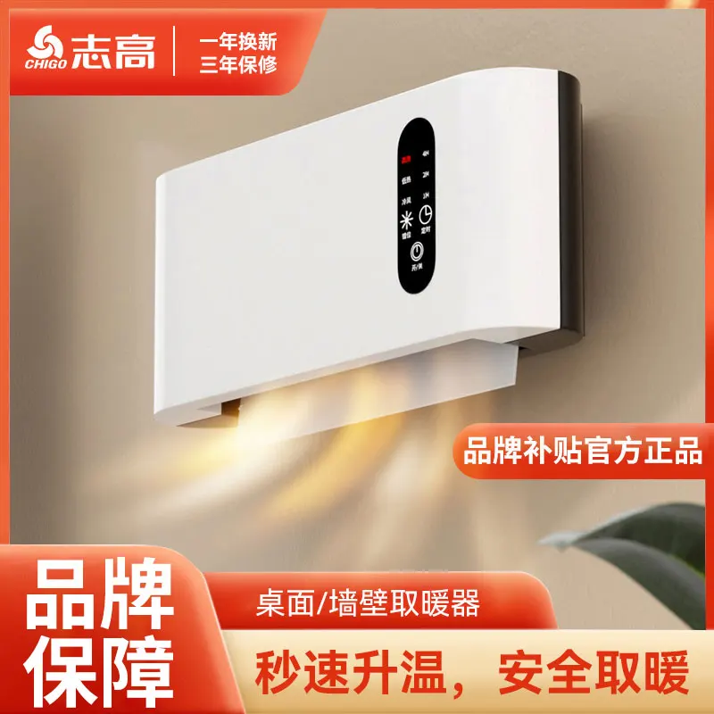 Воздушное отопление, настенная лампа Юба, ванная комната, бытовой настенный обогреватель, обогреватель без перфорационных отверстий 
Воздушное отопление, настенная лампа Юба, ванная комната, бытовой настенный обогреватель, обогреватель без перфорационных отверстий