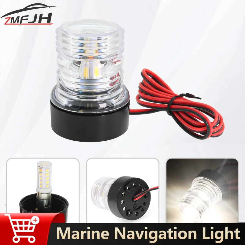12V Marine Navigation Light LED Anchor Light 360 Degree All Round Sailing Lamp Navigation Signal Indicator For Marine Boat Yacht
12V Marine Navigation Light LED Anchor Light 360 Degree All Round Sailing Lamp Navigation Signal Indicator For Marine Boat Yacht