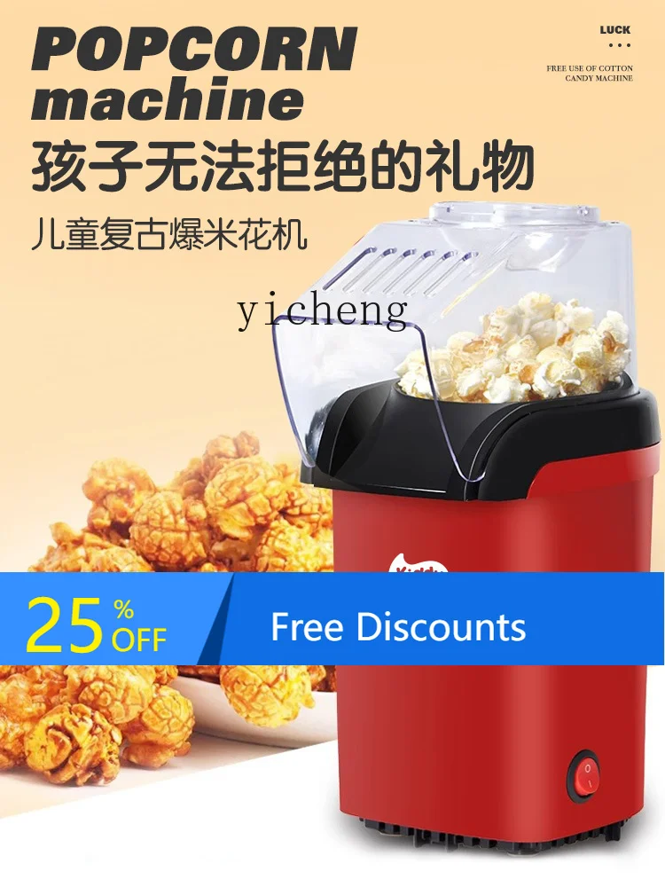 AF Popcorn Children's Birthday Gifts Little Girl Educational Toys Boys Handmade
AF Popcorn Children's Birthday Gifts Little Girl Educational Toys Boys Handmade