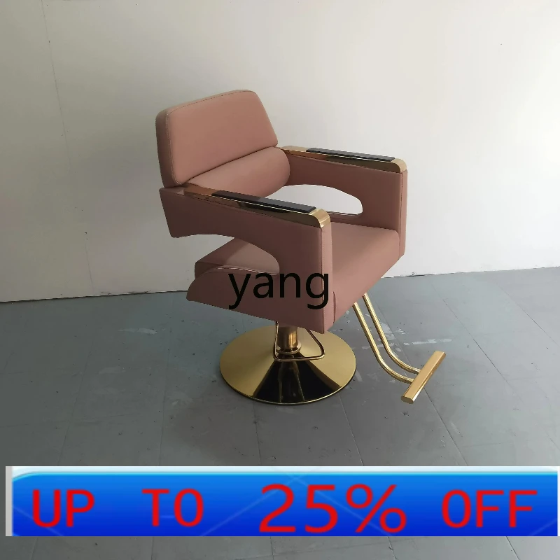 LTT high-end hair salon dedicated Internet celebrity hair salon perm and dyeing chair barber shop lift hair cutting chair
LTT high-end hair salon dedicated Internet celebrity hair salon perm and dyeing chair barber shop lift hair cutting chair
