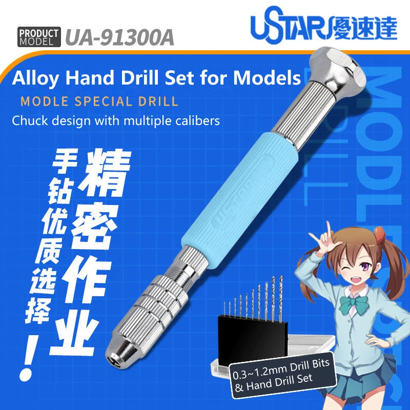 U-STAR UA-91300A Large Precision Hand Drill Kit, Equipped with 0.3-1.2mm Drill Bits for Model Making
U-STAR UA-91300A Large Precision Hand Drill Kit, Equipped with 0.3-1.2mm Drill Bits for Model Making