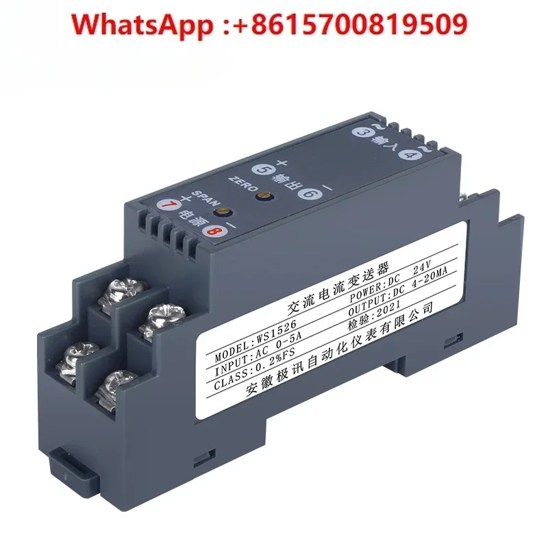 WS1526 transmitter signal isolation conversion module input AC-5A10 output to 4-20mA
WS1526 transmitter signal isolation conversion module input AC-5A10 output to 4-20mA
