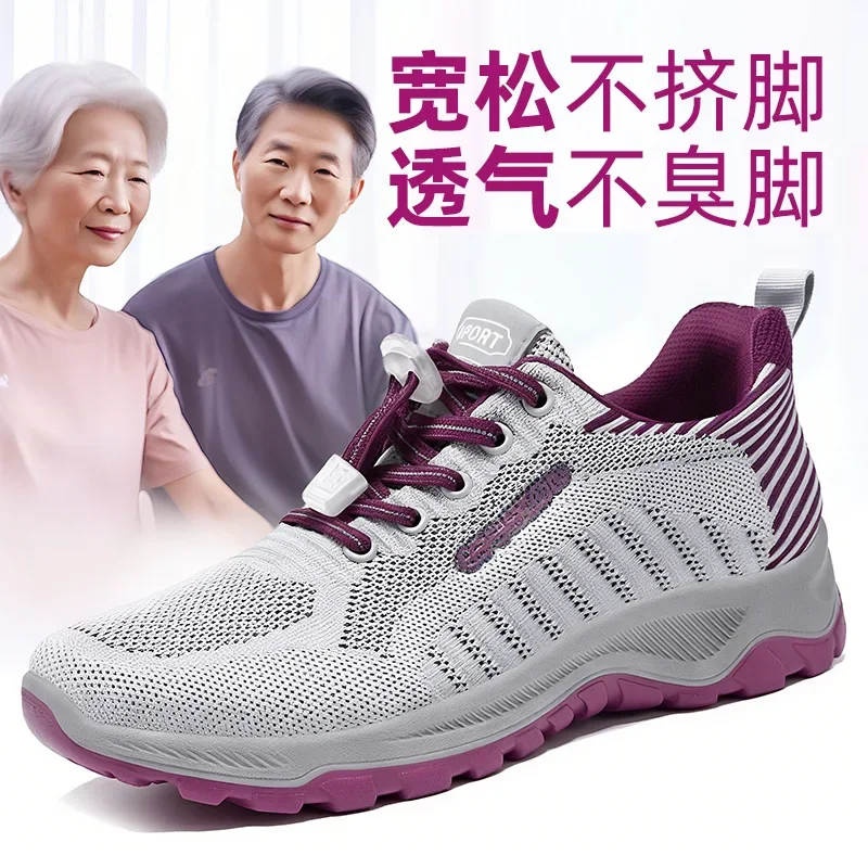 2026 New Unisex Breathable Knitted Sneakers Non-Slip Casual Athletic Shoes Lightweight Comfortable Walking Shoes for Men and Wom
2026 New Unisex Breathable Knitted Sneakers Non-Slip Casual Athletic Shoes Lightweight Comfortable Walking Shoes for Men and Wom