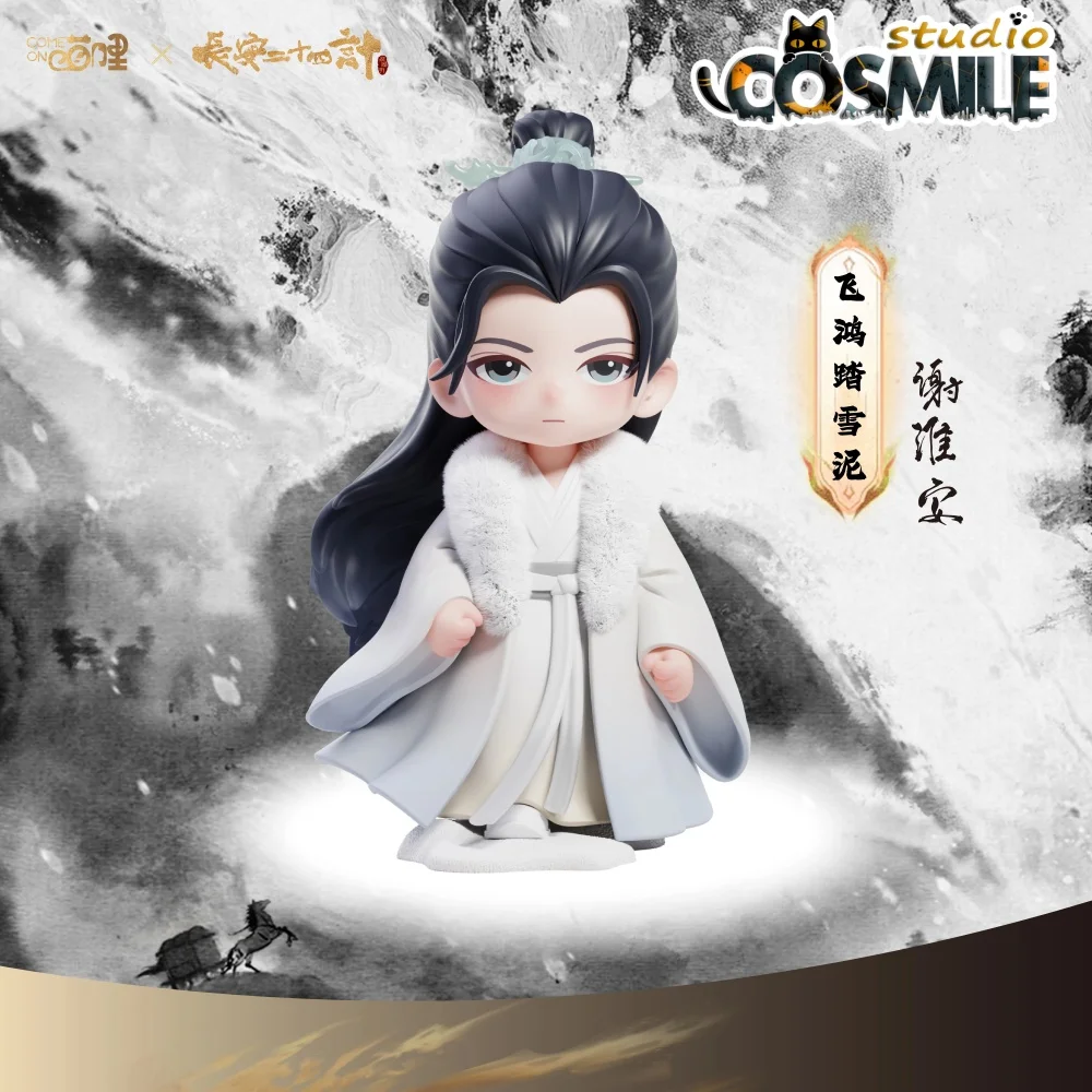 Телевизионная компания Официальная оригинальная Ченг И, как Xie Huaian The Snow Ver. Фигурка, кукла, подставка, игрушка
Телевизионная компания Официальная оригинальная Ченг И, как Xie Huaian The Snow Ver. Фигурка, кукла, подставка, игрушка